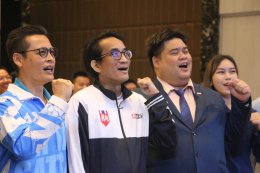 "เปิดโครงการ Domestic Power Esports 2025-2026 พัฒนาวงการ E-SPORTS THAILAND"