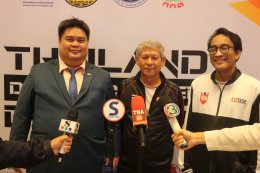 "เปิดโครงการ Domestic Power Esports 2025-2026 พัฒนาวงการ E-SPORTS THAILAND"