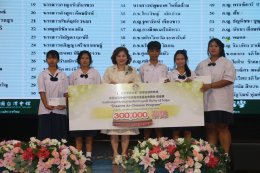 ส.ไต้หวัน ยืนสงบนิ่งไว้อาลัย ก่อนเปิดงานเทศกาลกินเจ ฉบับไต้หวัน 25-26 ตค 68