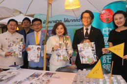 สมุทรปราการ งานเทศกาลกินเจ อิ่มกาย สุขใจ  แบบฉบับไต้หวัน กระแสแรง คนมาเที่ยวแน่น