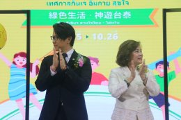 สมุทรปราการ งานเทศกาลกินเจ อิ่มกาย สุขใจ  แบบฉบับไต้หวัน กระแสแรง คนมาเที่ยวแน่น