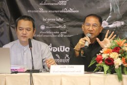 สมุทรปราการ มนัส หน.พรรคแรงงานสร้างชาติ เปิดตัวผู้สมัคร ส.ส.เขต เพิ่มอีก 7 จังหวัด เตรียมสู้ศึกเลือกตั้ง