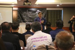 สมุทรปราการ มนัส หน.พรรคแรงงานสร้างชาติ เปิดตัวผู้สมัคร ส.ส.เขต เพิ่มอีก 7 จังหวัด เตรียมสู้ศึกเลือกตั้ง