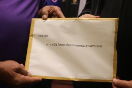 สมุทรปราการ มนัส หน.พรรคแรงงานสร้างชาติ เปิดตัวผู้สมัคร ส.ส.เขต เพิ่มอีก 7 จังหวัด เตรียมสู้ศึกเลือกตั้ง