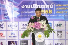 วิทยาลัยเทคโนโลยีไทย-ไต้หวัน (BDI)  จับมือ บริษัท เอไอออเน็กซ์ จำกัด  ผู้ผลิตและจัดจำหน่ายรถจักรยานยนต์ฟ้า EV  ผนึกกำลังร่วมส่งเสริมนักเรียนอาชีวะ เรียนรู้เทคนิคการซ่อมรถจักรยานยนต์ไฟฟ้า รองรับตลาดเทรนคนไทย หันมาใช้รถจักรยานยนต์ EV แบบก้าวกระโดด