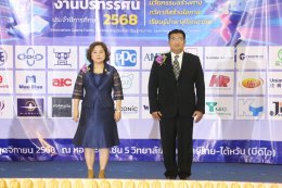 วิทยาลัยเทคโนโลยีไทย-ไต้หวัน (BDI)  จับมือ บริษัท เอไอออเน็กซ์ จำกัด  ผู้ผลิตและจัดจำหน่ายรถจักรยานยนต์ฟ้า EV  ผนึกกำลังร่วมส่งเสริมนักเรียนอาชีวะ เรียนรู้เทคนิคการซ่อมรถจักรยานยนต์ไฟฟ้า รองรับตลาดเทรนคนไทย หันมาใช้รถจักรยานยนต์ EV แบบก้าวกระโดด