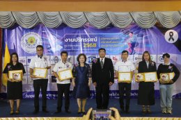 วิทยาลัยเทคโนโลยีไทย-ไต้หวัน (BDI)  จับมือ บริษัท เอไอออเน็กซ์ จำกัด  ผู้ผลิตและจัดจำหน่ายรถจักรยานยนต์ฟ้า EV  ผนึกกำลังร่วมส่งเสริมนักเรียนอาชีวะ เรียนรู้เทคนิคการซ่อมรถจักรยานยนต์ไฟฟ้า รองรับตลาดเทรนคนไทย หันมาใช้รถจักรยานยนต์ EV แบบก้าวกระโดด