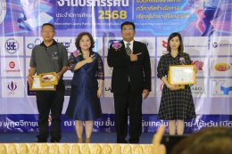 วิทยาลัยเทคโนโลยีไทย-ไต้หวัน (BDI)  จับมือ บริษัท เอไอออเน็กซ์ จำกัด  ผู้ผลิตและจัดจำหน่ายรถจักรยานยนต์ฟ้า EV  ผนึกกำลังร่วมส่งเสริมนักเรียนอาชีวะ เรียนรู้เทคนิคการซ่อมรถจักรยานยนต์ไฟฟ้า รองรับตลาดเทรนคนไทย หันมาใช้รถจักรยานยนต์ EV แบบก้าวกระโดด