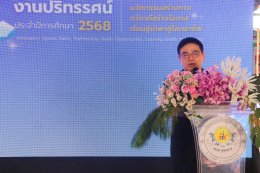 วิทยาลัยเทคโนโลยีไทย-ไต้หวัน (BDI)  จับมือ บริษัท เอไอออเน็กซ์ จำกัด  ผู้ผลิตและจัดจำหน่ายรถจักรยานยนต์ฟ้า EV  ผนึกกำลังร่วมส่งเสริมนักเรียนอาชีวะ เรียนรู้เทคนิคการซ่อมรถจักรยานยนต์ไฟฟ้า รองรับตลาดเทรนคนไทย หันมาใช้รถจักรยานยนต์ EV แบบก้าวกระโดด