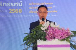 วิทยาลัยเทคโนโลยีไทย-ไต้หวัน (BDI)  จับมือ บริษัท เอไอออเน็กซ์ จำกัด  ผู้ผลิตและจัดจำหน่ายรถจักรยานยนต์ฟ้า EV  ผนึกกำลังร่วมส่งเสริมนักเรียนอาชีวะ เรียนรู้เทคนิคการซ่อมรถจักรยานยนต์ไฟฟ้า รองรับตลาดเทรนคนไทย หันมาใช้รถจักรยานยนต์ EV แบบก้าวกระโดด