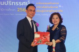 วิทยาลัยเทคโนโลยีไทย-ไต้หวัน (BDI)  จับมือ บริษัท เอไอออเน็กซ์ จำกัด  ผู้ผลิตและจัดจำหน่ายรถจักรยานยนต์ฟ้า EV  ผนึกกำลังร่วมส่งเสริมนักเรียนอาชีวะ เรียนรู้เทคนิคการซ่อมรถจักรยานยนต์ไฟฟ้า รองรับตลาดเทรนคนไทย หันมาใช้รถจักรยานยนต์ EV แบบก้าวกระโดด