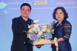 วิทยาลัยเทคโนโลยีไทย-ไต้หวัน (BDI)  จับมือ บริษัท เอไอออเน็กซ์ จำกัด  ผู้ผลิตและจัดจำหน่ายรถจักรยานยนต์ฟ้า EV  ผนึกกำลังร่วมส่งเสริมนักเรียนอาชีวะ เรียนรู้เทคนิคการซ่อมรถจักรยานยนต์ไฟฟ้า รองรับตลาดเทรนคนไทย หันมาใช้รถจักรยานยนต์ EV แบบก้าวกระโดด