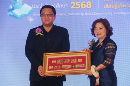 วิทยาลัยเทคโนโลยีไทย-ไต้หวัน (BDI)  จับมือ บริษัท เอไอออเน็กซ์ จำกัด  ผู้ผลิตและจัดจำหน่ายรถจักรยานยนต์ฟ้า EV  ผนึกกำลังร่วมส่งเสริมนักเรียนอาชีวะ เรียนรู้เทคนิคการซ่อมรถจักรยานยนต์ไฟฟ้า รองรับตลาดเทรนคนไทย หันมาใช้รถจักรยานยนต์ EV แบบก้าวกระโดด