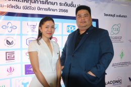 วิทยาลัยเทคโนโลยีไทย-ไต้หวัน (BDI)  จับมือ บริษัท เอไอออเน็กซ์ จำกัด  ผู้ผลิตและจัดจำหน่ายรถจักรยานยนต์ฟ้า EV  ผนึกกำลังร่วมส่งเสริมนักเรียนอาชีวะ เรียนรู้เทคนิคการซ่อมรถจักรยานยนต์ไฟฟ้า รองรับตลาดเทรนคนไทย หันมาใช้รถจักรยานยนต์ EV แบบก้าวกระโดด