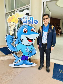 ผู้อำนวยการสำนักงาน กกท. เข้าร่วมพิธีแถลงข่าวและจับสลากแบ่งสายการแข่งขันกีฬาเยาวชนแห่งชาติ