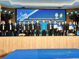 ผู้อำนวยการสำนักงาน กกท. เข้าร่วมพิธีแถลงข่าวและจับสลากแบ่งสายการแข่งขันกีฬาเยาวชนแห่งชาติ