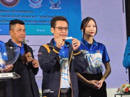 ผู้อำนวยการสำนักงาน กกท. เข้าร่วมพิธีแถลงข่าวและจับสลากแบ่งสายการแข่งขันกีฬาเยาวชนแห่งชาติ
