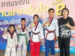 วิว เยาวภา  ร่วมงานเทควันโด กระตุ้นท่องเที่ยวเมืองน่าน กระซิบรักชิงแชมป์ล้านนาตะวันออก เยาวชนชิงแชมป์กว่า ร่วมกว่า 200 คน