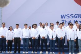 พรรคปวงชนไทย โดย อาร์ท เอกสิทธิ์ คุณานันทกุล  แถลงเปิดตัวพรรค-ว่าที่ผู้สมัคร พร้อมอาสาเป็น ผู้แก้ปัญหา ให้คนไทยทั้งประเทศ