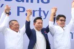 พรรคปวงชนไทย โดย อาร์ท เอกสิทธิ์ คุณานันทกุล  แถลงเปิดตัวพรรค-ว่าที่ผู้สมัคร พร้อมอาสาเป็น ผู้แก้ปัญหา ให้คนไทยทั้งประเทศ