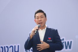 พรรคปวงชนไทย โดย อาร์ท เอกสิทธิ์ คุณานันทกุล  แถลงเปิดตัวพรรค-ว่าที่ผู้สมัคร พร้อมอาสาเป็น ผู้แก้ปัญหา ให้คนไทยทั้งประเทศ