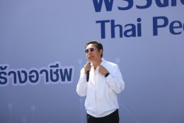 พรรคปวงชนไทย โดย อาร์ท เอกสิทธิ์ คุณานันทกุล  แถลงเปิดตัวพรรค-ว่าที่ผู้สมัคร พร้อมอาสาเป็น ผู้แก้ปัญหา ให้คนไทยทั้งประเทศ