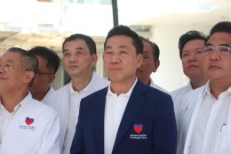 พรรคปวงชนไทย โดย อาร์ท เอกสิทธิ์ คุณานันทกุล  แถลงเปิดตัวพรรค-ว่าที่ผู้สมัคร พร้อมอาสาเป็น ผู้แก้ปัญหา ให้คนไทยทั้งประเทศ