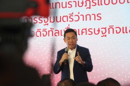 พรรคปวงชนไทย โดย อาร์ท เอกสิทธิ์ คุณานันทกุล  แถลงเปิดตัวพรรค-ว่าที่ผู้สมัคร พร้อมอาสาเป็น ผู้แก้ปัญหา ให้คนไทยทั้งประเทศ