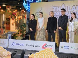 Thailand Classic Guitar Contest 2025  เพลงของพ่อ เปิดเวทีอย่างงดงาม ณ ศูนย์การค้าบลูพอร์ต หัวหิน