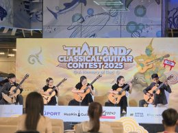 Thailand Classic Guitar Contest 2025  เพลงของพ่อ เปิดเวทีอย่างงดงาม ณ ศูนย์การค้าบลูพอร์ต หัวหิน