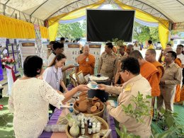  ผู้ว่าฯ นราธิวาสถวายการต้อนรับคณะกรรมการตรวจติดตามผลการดำเนินงาน โครงการสร้างความปรองดองสมานฉันท์โดยใช้หลักพระพุทธศาสนา