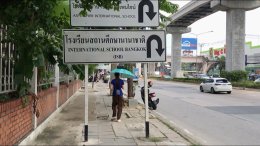 ชาวปากเกร็ดร้องหน่วยงานแก้ไขด่วน ทางเท้าถนนแจ้งวัฒนะชำรุด เสี่ยงเกิดอุบัติเหตุ