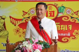 เปิดงานประเพณีถือศีลกินผัก ประจำปี 67 อำเภอสุไหงโก-ลก สืบสานวิถีบุญของชาวไทยเชื้อสายจีน