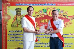 เปิดงานประเพณีถือศีลกินผัก ประจำปี 67 อำเภอสุไหงโก-ลก สืบสานวิถีบุญของชาวไทยเชื้อสายจีน