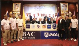 ฟุตบอลมหากุศลช้างศึก ไม่ทิ้งกันSuper Match 2025 เตรียมระเบิดศึก ชิงถ้วยพระราชทานพระบาทสมเด็จพระเจ้าอยู่หัว 11-14ธ.ค.2568