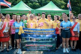 ชมรมกีฬาเปตองบ้านบางพลีหมู่ที่ 9 จัดการแข่งขันกีฬาเปตอง ประเพณีรับบัว หนึ่งเดียวในโลก