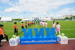 กำแพงเพชรทำถึง สนามชากังราวแทบแตก ปลุกกระแสฟุตบอลเยาวชน  การท่องเที่ยวแห่งประเทศไทย(ททท.) ร่วมกับ สมาคมกีฬาแห่งจังหวัดกำแพงเพชร  จัดฟุตบอล KPP AMAZING FOOTBALL CUP