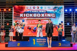 "พลิกโฉมคิกบ็อกซิ่งไทย" ศึกชิงแชมป์ประเทศไทย 2025 ประสบความสำเร็จอย่างยิ่งใหญ่