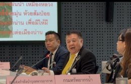 วุฒิสภาติดตามปัญหาโครงการผันน้ำห้วยน้ำมุ่นห้วยส้มป่อย หลังล่าช้าเกือบสิบปี ส่งผลน้ำท่วมน่านซ้ำซาก