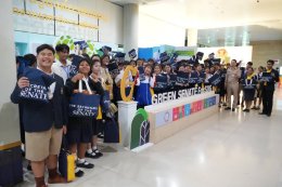 สว.จำลอง อนันตสุข ให้การต้อนรับคณะผู้บริหาร ครูและนักเรียน โรงเรียนกรรณสูตศึกษาลัย จังหวัดสุพรรณบุรี ในโอกาสเข้าเยี่ยมชมวุฒิสภา