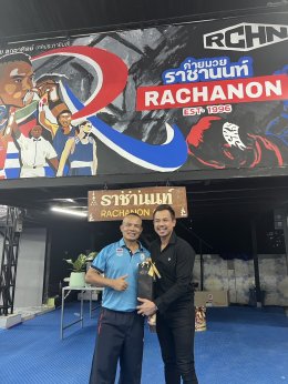  น.อ. เอกวิชัย ราชานนท์ อดีตวีระบุรุษเหรียญทองแดงโอลิมปิค "แอตแลนต้าเกมส์" ทำบุญเฉลิมฉลองเปิดค่ายมวยราชานนท์ครบรอบ 20