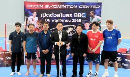 ผู้การแต้ม เปิดตัวสโมสร BBC สุดยิ่งใหญ่  ทุ่มงบ 70 ล้าน บดินทร์ เฮดโค้ชปั้นเด็กสู่ทีมชาติ 