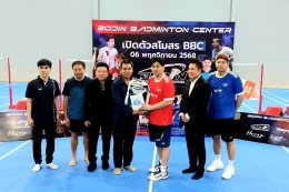 ผู้การแต้ม เปิดตัวสโมสร BBC สุดยิ่งใหญ่  ทุ่มงบ 70 ล้าน บดินทร์ เฮดโค้ชปั้นเด็กสู่ทีมชาติ 