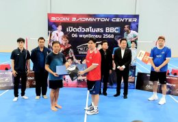ผู้การแต้ม เปิดตัวสโมสร BBC สุดยิ่งใหญ่  ทุ่มงบ 70 ล้าน บดินทร์ เฮดโค้ชปั้นเด็กสู่ทีมชาติ 