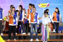 เริ่มแล้ว! จันท์เกมส์ พิธีเปิดยิ่งใหญ่ ประทับใจ เริ่มชิงชัย 9-20 ธันวาคม นี้