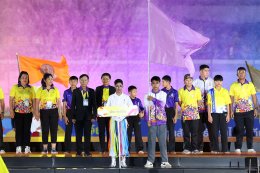 เริ่มแล้ว! จันท์เกมส์ พิธีเปิดยิ่งใหญ่ ประทับใจ เริ่มชิงชัย 9-20 ธันวาคม นี้