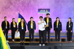 เริ่มแล้ว! จันท์เกมส์ พิธีเปิดยิ่งใหญ่ ประทับใจ เริ่มชิงชัย 9-20 ธันวาคม นี้
