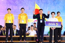 เริ่มแล้ว! จันท์เกมส์ พิธีเปิดยิ่งใหญ่ ประทับใจ เริ่มชิงชัย 9-20 ธันวาคม นี้