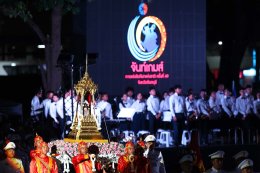 เริ่มแล้ว! จันท์เกมส์ พิธีเปิดยิ่งใหญ่ ประทับใจ เริ่มชิงชัย 9-20 ธันวาคม นี้