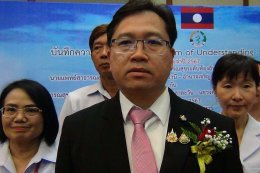 สสจ MOU ระหว่างประเทศ 4 แขวง 4 จังหวัดภาวะฉุกเฉินด้านโรคติดต่อชายแดน